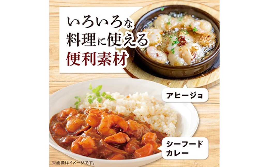 国産シーフードミックス