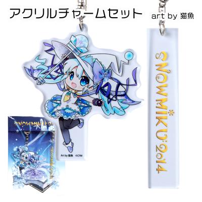 ふるさと納税 千歳市 【新千歳空港限定:雪ミク】両面ラバーキーホルダー アクリルチャーム 2014ver. |  | 01