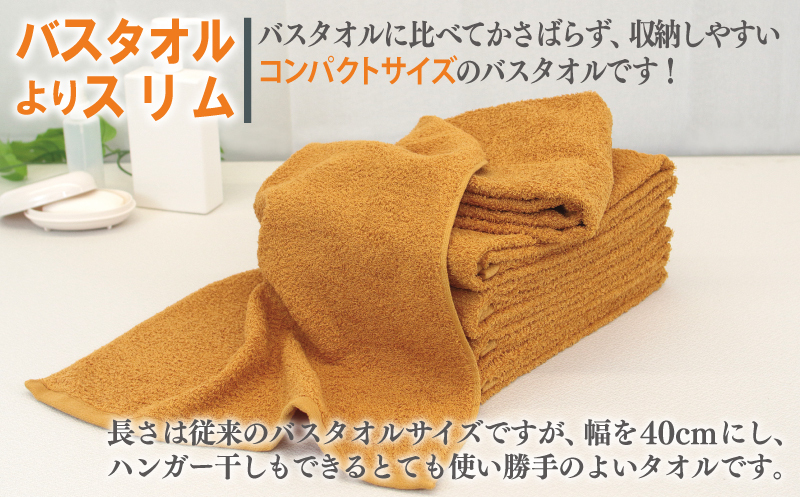 ミニバスタオル 5枚（マスタードイエロー）【40cm×120cm 500匁 国内製造 泉州タオル フェイスタオル 以上 バスタオル 未満 吸水 普段使い シンプル 日用品 家族 ファミリー】 G114