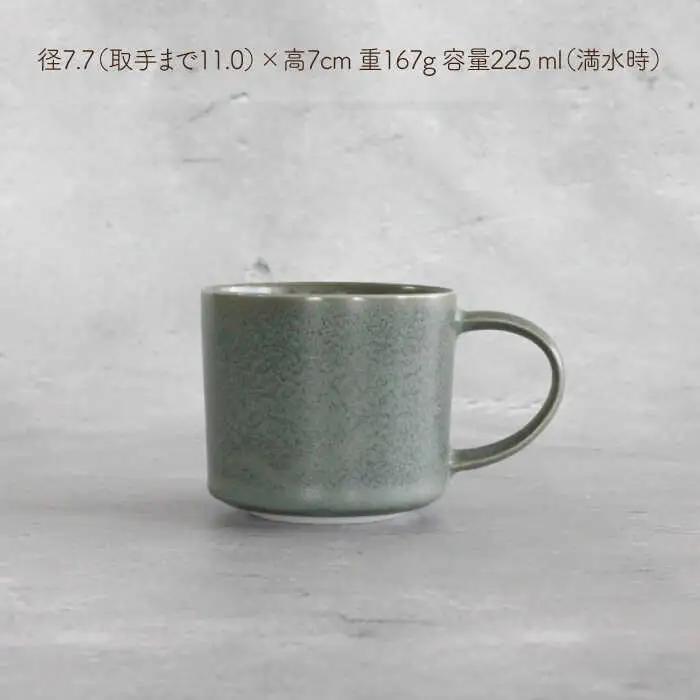 【波佐見焼】Naturalシリーズ マグカップ M 2個セット （グリーン） スープカップ スープマグ ケーキ皿 食器 皿 【光春窯】 [XD34] 波佐見焼