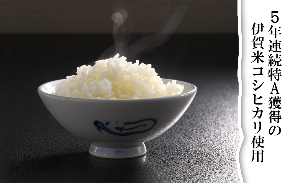 行列のできる人気店のうなぎ　うな勢食事券 10,000円分（500円×20枚）うな勢【 国産 うなぎ 鰻 ウナギ 蒲焼き 蒲焼 たれ タレ コシヒカリ 伊賀米 お食事券 ギフト券 プレゼント 三重県県