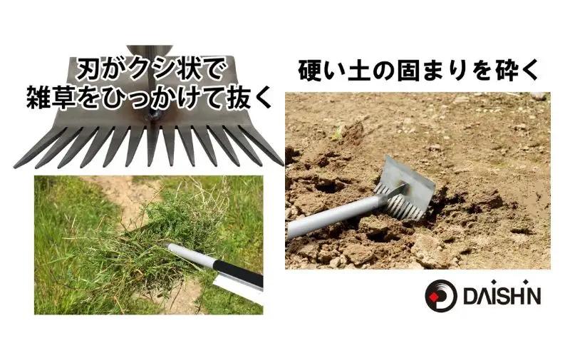 大進 伸縮式雑草根こそぎレーキ 草削り 4939736703403