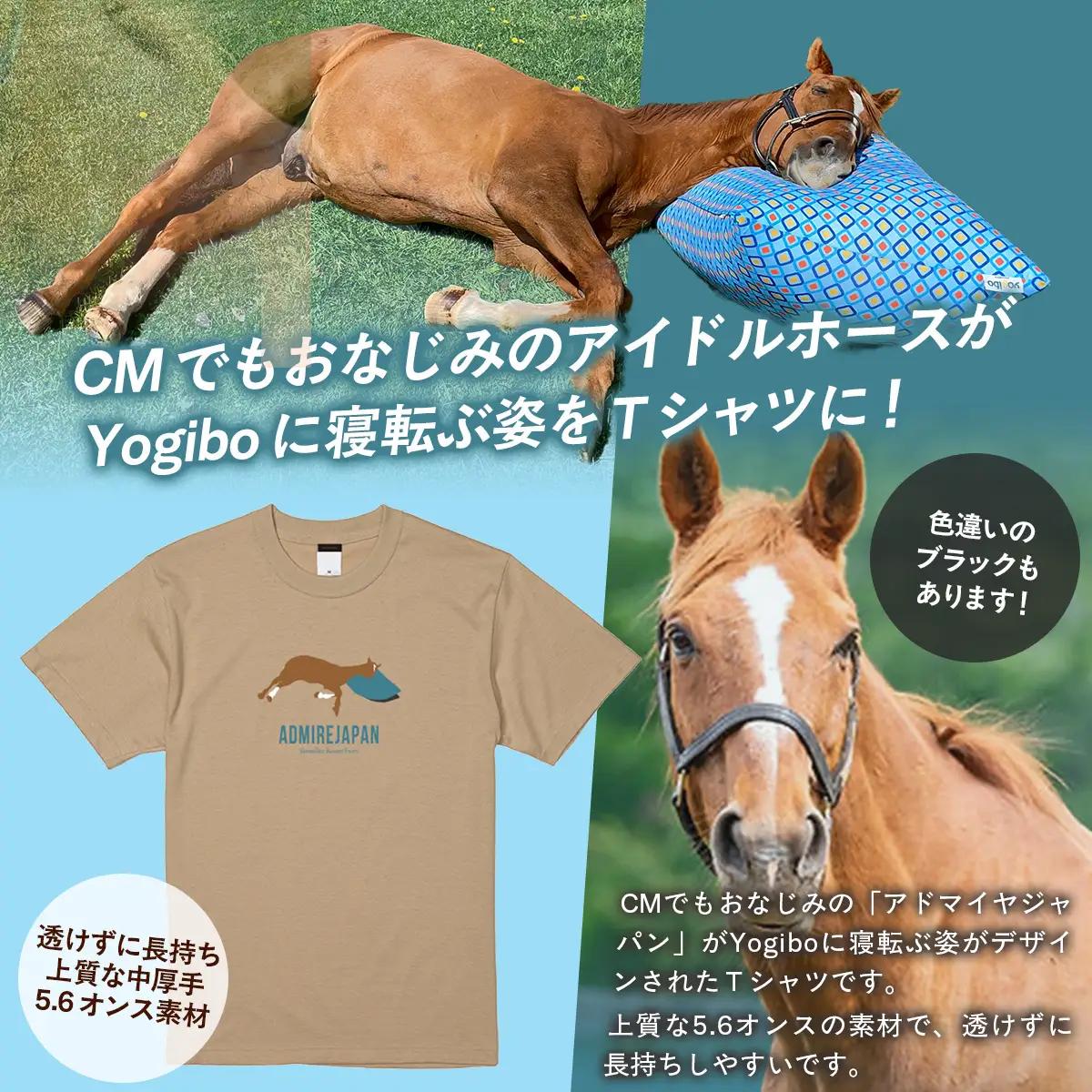 【アドマイヤジャパン×Yogibo】Ｔシャツ_Sサイズ（ベージュ） BRTV035-1
