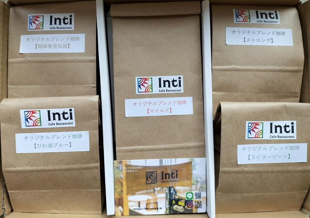 
            Cafe Restaurant Inti 自家焙煎コーヒー 大津京セレクト（焙煎豆）100g×5種類
          