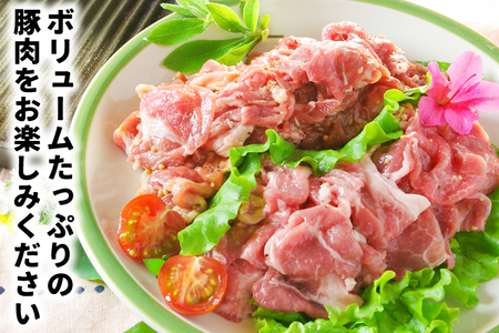 ＼6ヶ月連続 定期便／【岩手県産豚肉】小間切れ2.1kg (300g×7パック) (総計 12.6kg) 大容量 肉 冷凍 小分け しゃぶしゃぶ 焼肉 お弁当 おかず 岩手 いわちく 紫波町（AB14