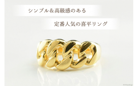 K18 喜平リング(M) イエローゴールド 11号 [シエロ 山梨県 中央市 21470925-e] 喜平 指輪 リング  キヘイ 幅広 地金リング 18k 18金  ユニセックス No.js1720