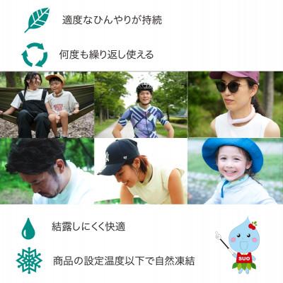 ふるさと納税 神戸市 SUO RING 28°ICE　Sサイズ(セレストブルー) |  | 02