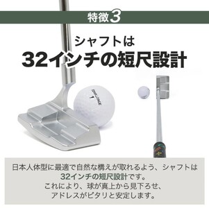 085BF04N.匠ミニパター「スピンコントロール」