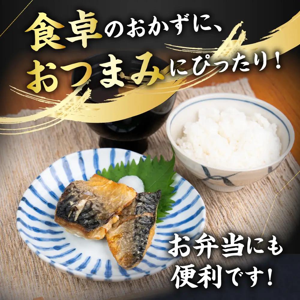 【6回定期便】サバの塩焼き 15切れ 海座名物 鯖 ≪骨取り≫ 訳あり 冷凍 さば お弁当 訳アリ おつまみ 調理済み 温めるだけでOK 小分け 個包装 レンチン 電子レンジ レンジ おかず 惣菜 簡