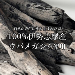 木炭白炭 約3kg 1箱（バーベキュー）