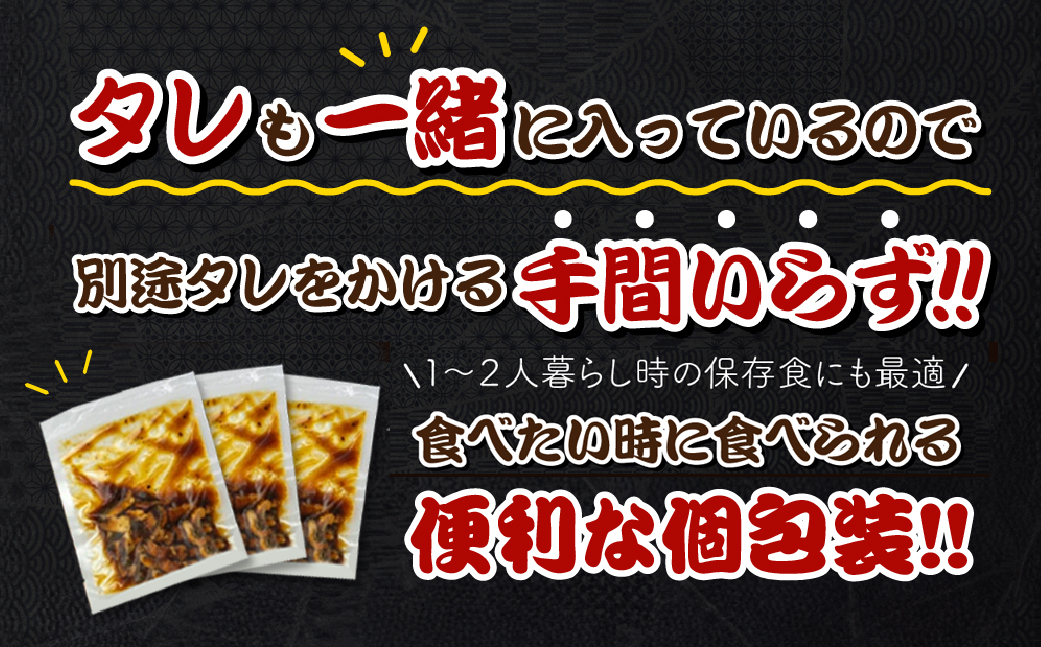 国産 ぶっかけきざみうなぎ 20枚