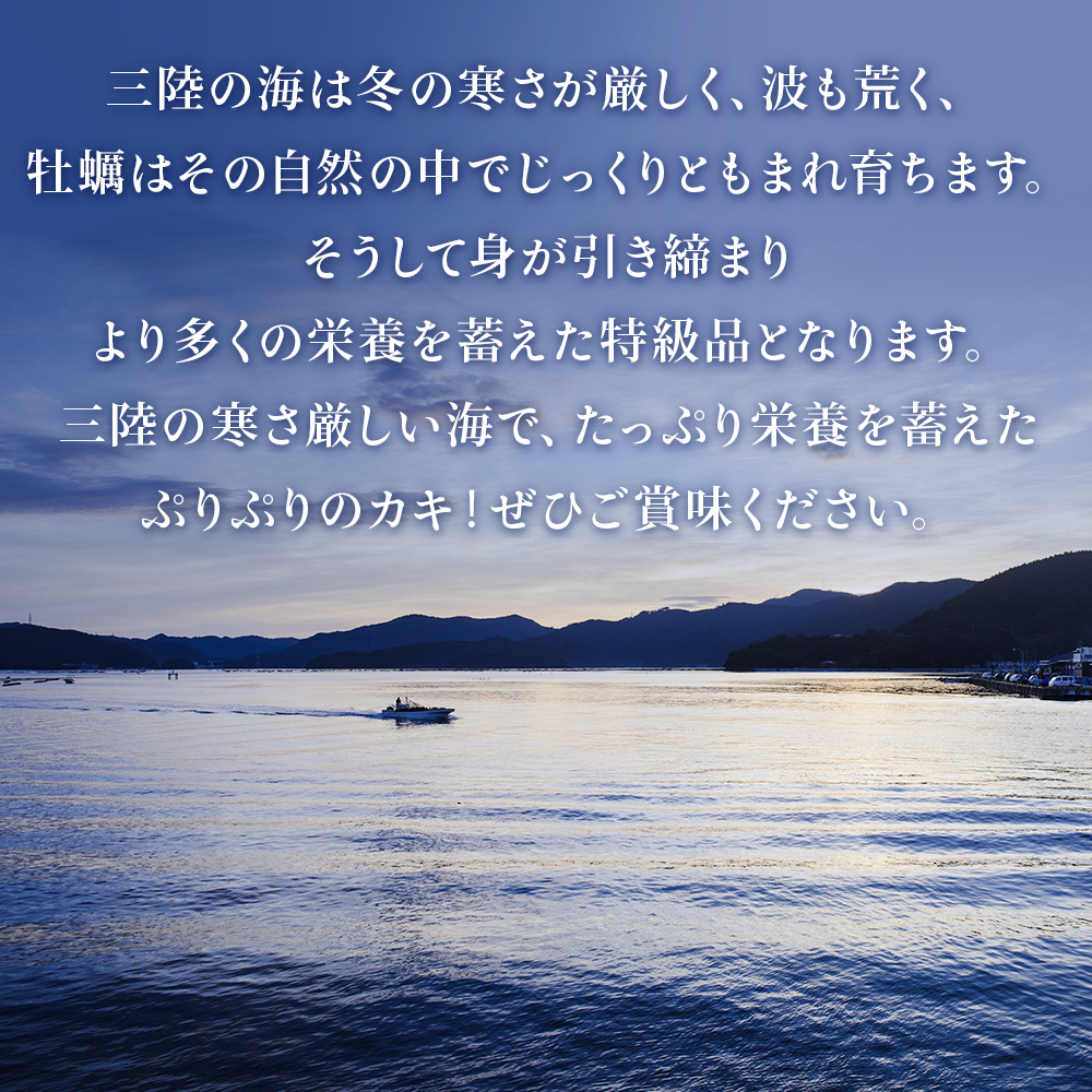 牡蠣 殻付き 18個 加熱調理用 宮城県産 石巻市 かき 冷蔵 蒸