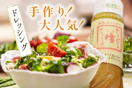 ご飯のお供 詰め合わせ セット 炊き込みご飯の具 2袋 にんにくみそ 1瓶 三太郎漬 各1個(かつお風味、醤油) めいちゃんちの生ドレッシング 1本 [アグリの里おいらせ 青森県 おいらせ町 oi02