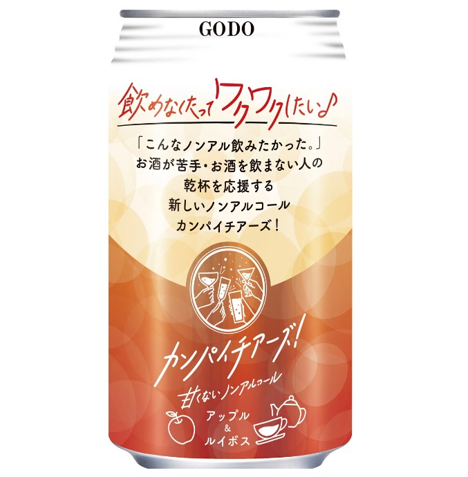 1222 合同酒精 カンパイチアーズ！ アップル＆ルイボス ノンアルコールチューハイ 缶 350ml×24本　１ケース