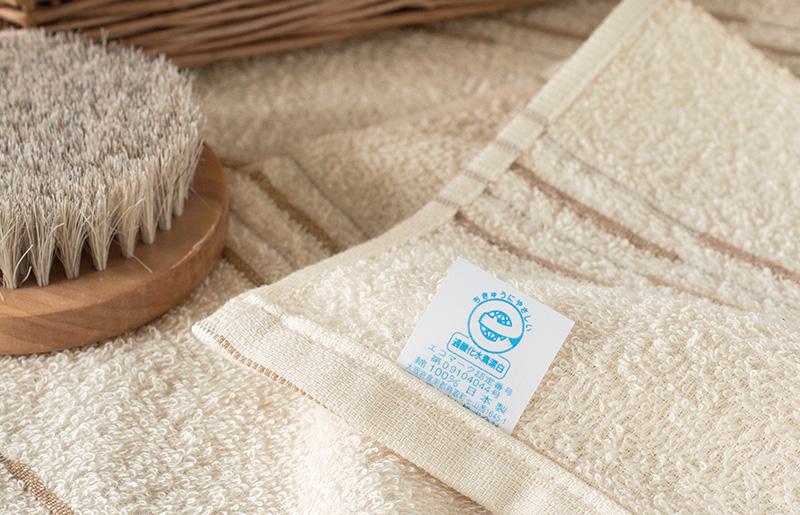 【スピード発送】カラードコットン フェイスタオル 8枚セット G2050