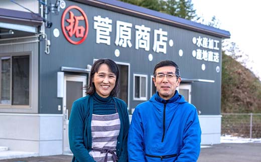 【2026年先行予約】菅原商店の生うに75g 2本【令和8年5月中旬〜7月下旬配送予定】【配送日指定不可】【沖縄・離島配送不可】 三陸山田 山田町 牛乳瓶 海産品 無添加 ミョウバン不使用 雲丹 海栗