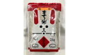 【ふるさと納税】もち玄米（2kg）【日本最北のもち米生産地からお届け】