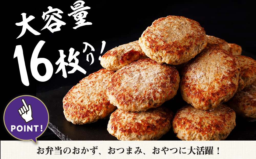 北海道産こだわりポーク ハンバーグ 100g×16枚セット (加熱調理済) 1.6kg スターゼン SZ002_イメージ4