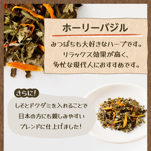 ホーリーバジル　エナジーブレンド（20gｘ3p）