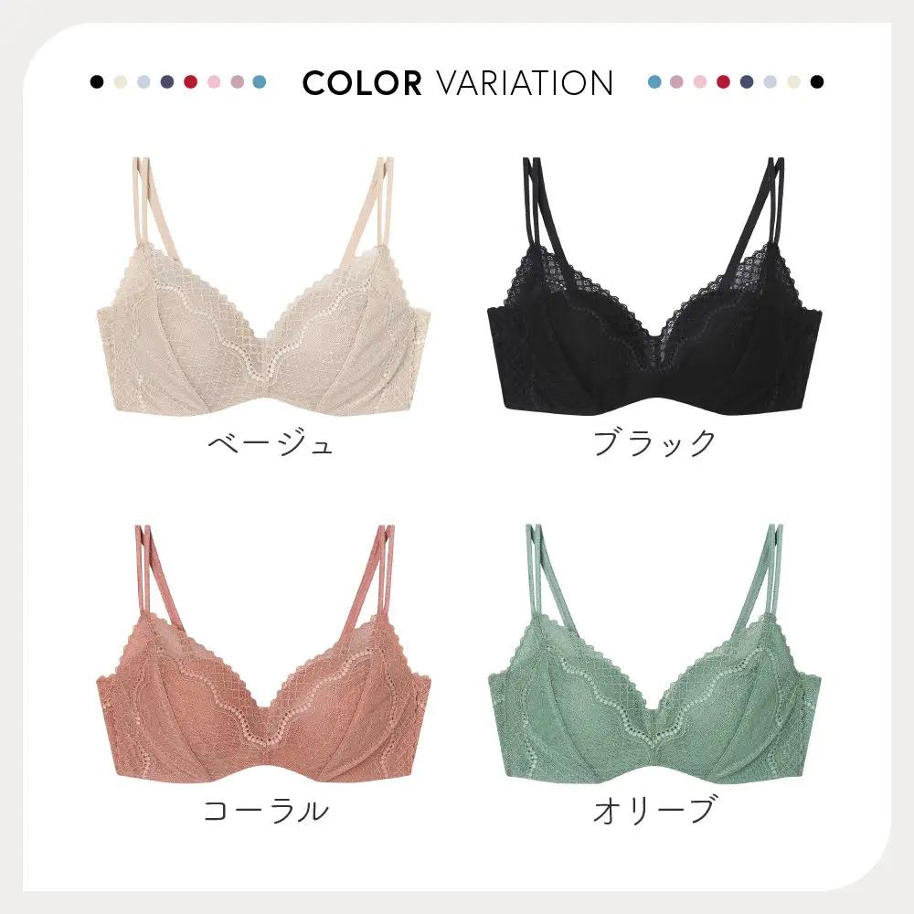 リニューアル【ウンナナクール】364ブラ レース＜Mサイズ＞オリーブ１枚｜京都 ワコール インナーブランド ラクときれいを叶えるノンワイヤーブラジャー 人気
