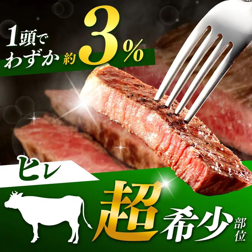飛騨牛 ヒレ ステーキ 130g 5枚