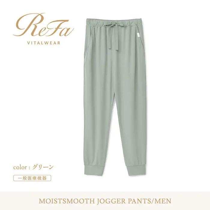 【グリーン Mサイズ】リファ バイタルテック モイストスムース ジョガーパンツ/MEN