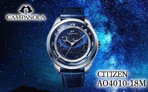 
                  シチズン CITIZEN CAMPANOLA AO4010-18M | シチズン citizen カンパノラ 腕時計 時計 正規品 メンズ ビジネス スーツ カジュアル フォーマル 贈答 贈答用 ギフト プレゼント 父の日 国内製造 国産 サファイアガラス ステンレス 防水 埼玉県 所沢市
                