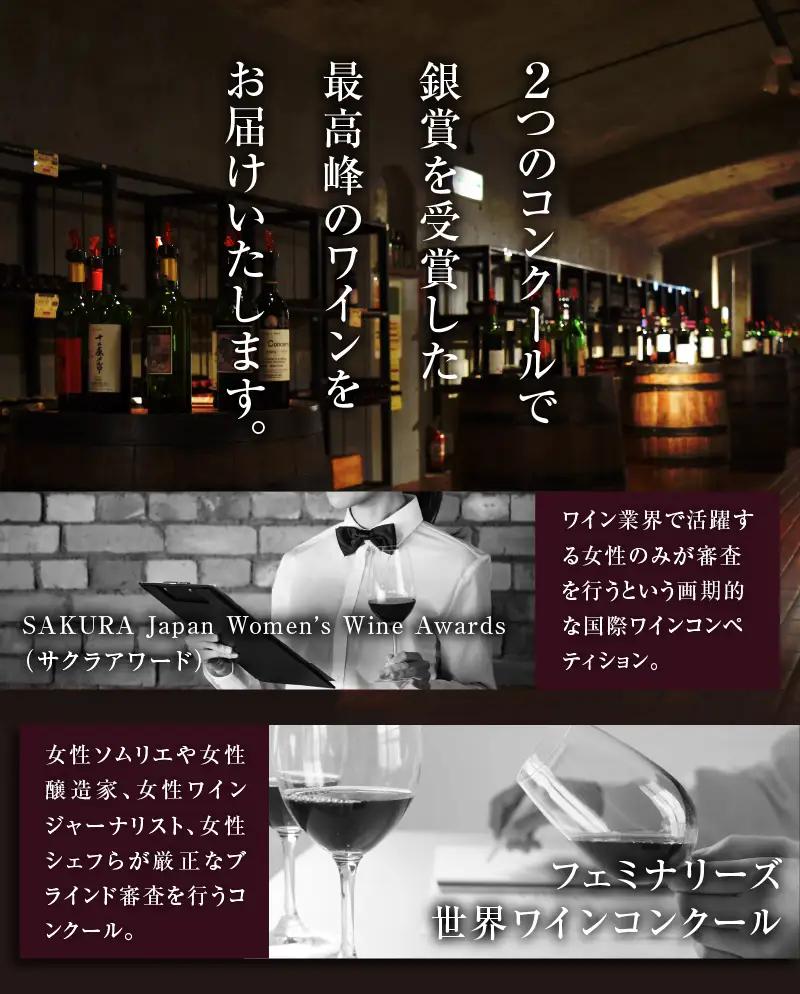 ワイン 大和葡萄酒「重畳」(スパークリングワイン・辛口)　（KBO）B-670