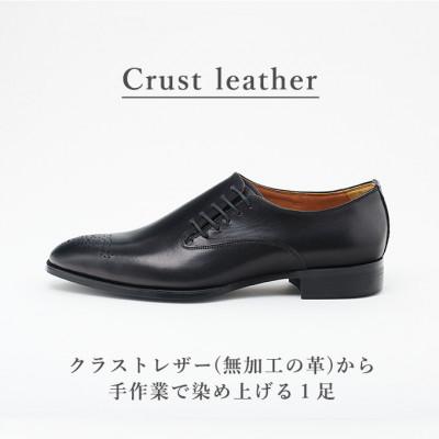 ふるさと納税 大和郡山市 オリジオ (ORIGIO) 25.5cm ブラック 牛革 ビジネスシューズ 紳士靴 ORG102 |  | 01
