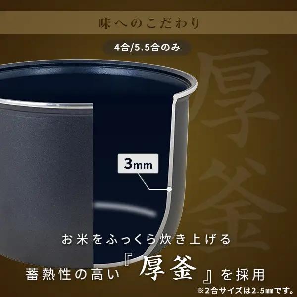 山善 YAMAZEN 炊飯器 5.5合炊き 5合　一人暮らし キューブ型炊飯器 マイコン式 YJS-CM102（B） 【kt114-044】