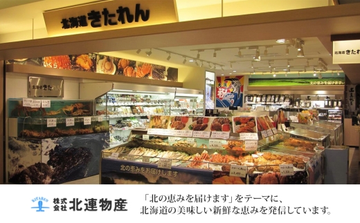 北海道産 昆布 きざみ昆布 50g ×5袋 計250g 釧路 くしろ 釧路昆布 国産 昆布 海藻 ごはん こんぶ おかず お弁当 コンブ 朝食 保存食 夕飯 ふりかけ チャック付 お取り寄せ 送料無料
