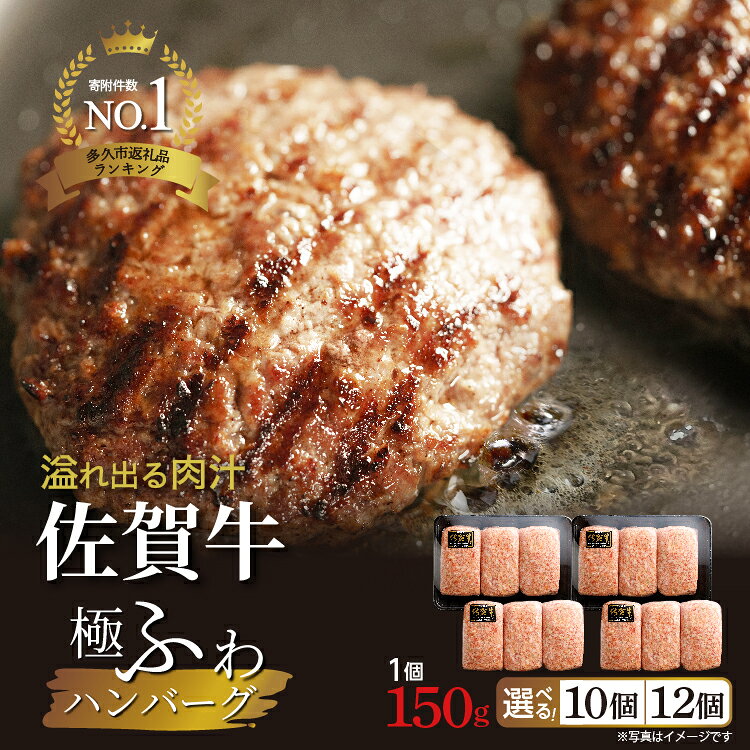 老舗のハンバーグ 150g×12個（b-72）