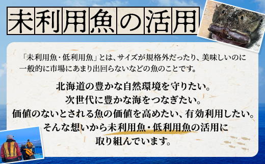 北海道産 かじかだし 粉末 ( 1袋 20g × 5 セット )  国産 かじか100% 無添加 出汁 だし ダシ 粉末だし 粉末ダシ カジカ かじか 高級 高級食材 みそ汁 味噌汁 汁物 野菜炒め 