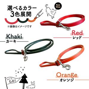 【本革リード】　超小型犬用　リード　マイスタープラス　レザーリード　カーキ　#１０【 ペット 大阪府 松原市 】