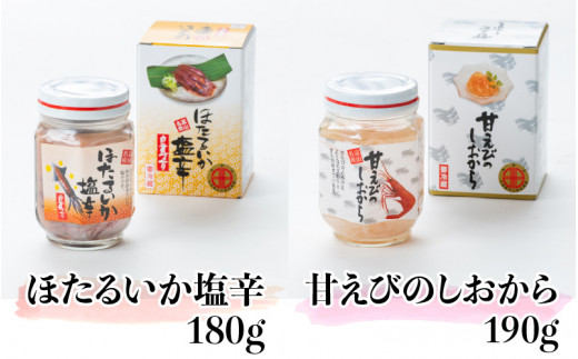 鶴瓶の家族に乾杯で放送5.13　彩華（ホタルイカ 沖漬・黒作り・塩辛/甘えび塩辛の４種類）　富山のホタルイカと甘えびの加工品セット　【川村水産】