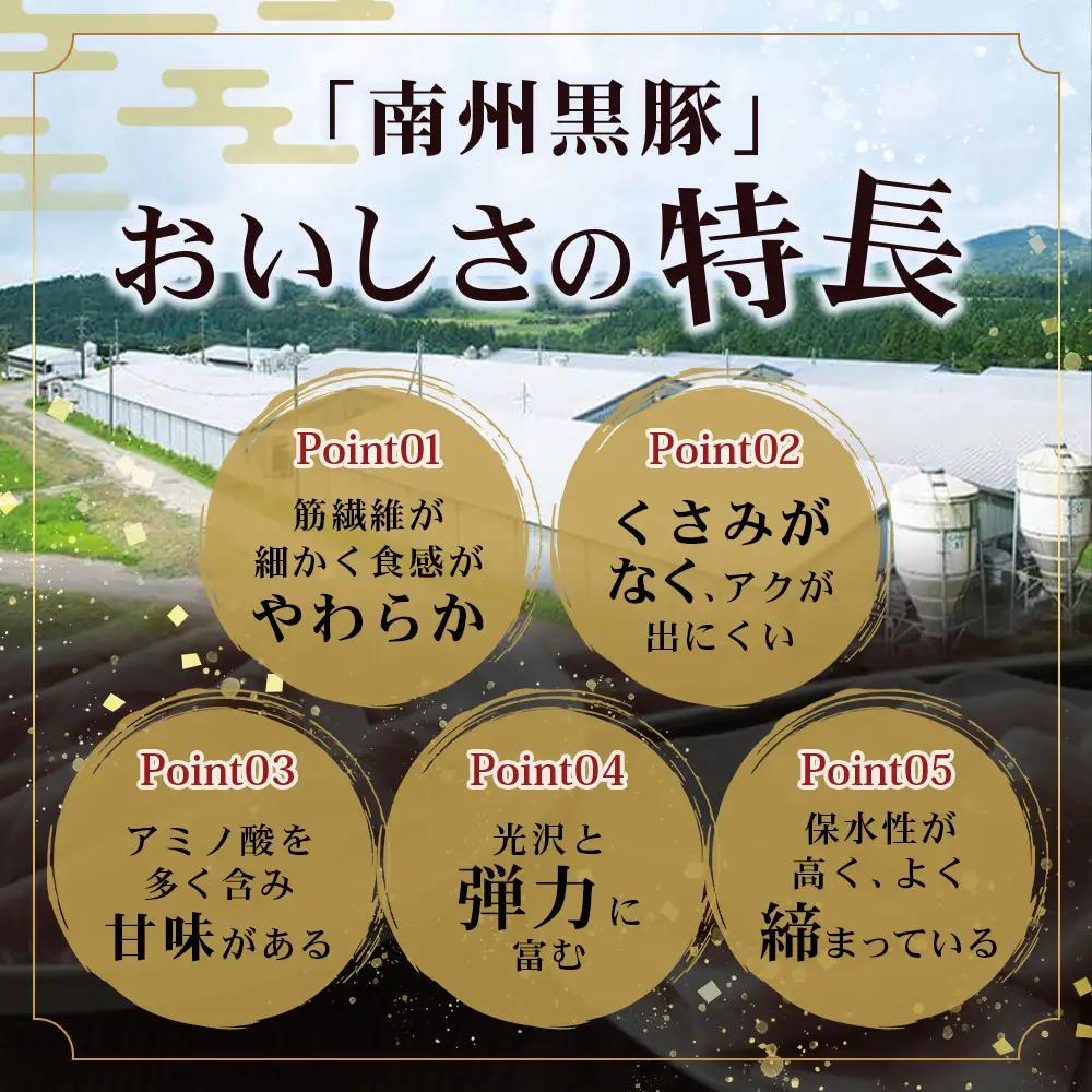 【南大隅町限定】かごしま黒豚 ももブロック（約7.0kg）NS-5 | 肉 豚肉 ぶた 豚 ブタ 黒豚 かごしま黒豚 もも肉 モモ肉 ももブロック 赤身 新鮮 産地直送 限定 大容量 鹿児島県 南大隅