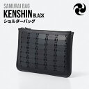 【ふるさと納税】Samurai Bag「KENSHIN（黒）」 ショルダーバッグ クラッチバッグ 2way　かばん 鞄 牛革 本革 甲冑　 BL10-1