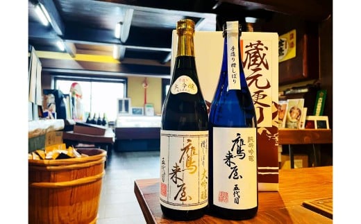 101-1126x1 鷹来屋蔵元おすすめ 720ml×2本セット 四合瓶 Aセット：大吟醸・純米吟醸 日本酒 アルコール 飲みくらべ