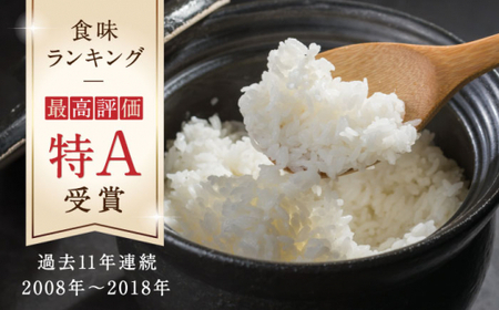 【全6回定期便】 ヒノヒカリ 無洗米 5kg【有限会社  農産ベストパートナー】  お米 コメ 熊本 特A 精米 ごはん 定期便 [ZBP015]