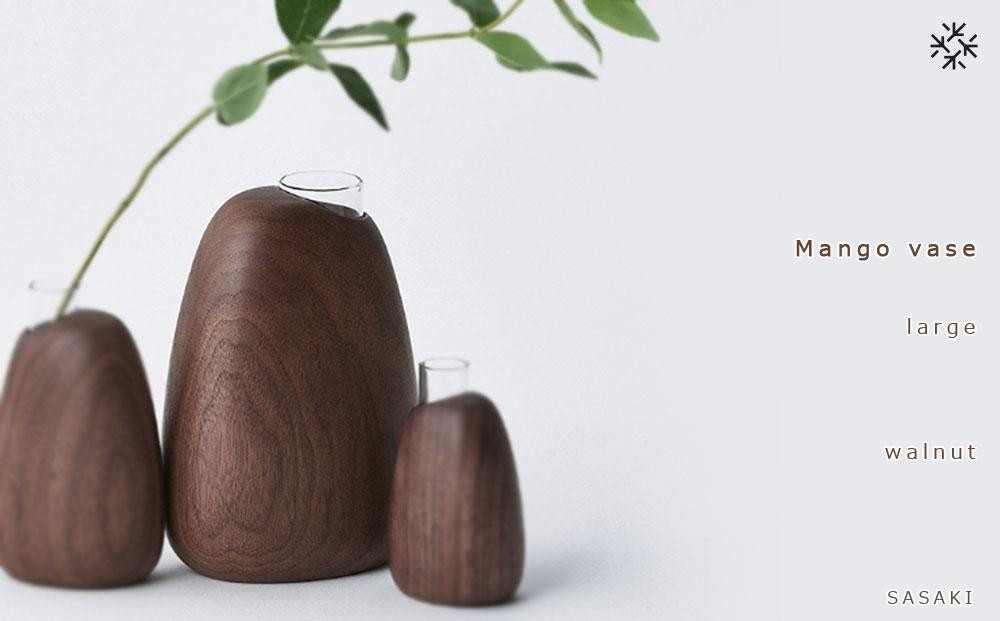 
            Mango vase -  large　/SASAKI【旭川クラフト(木製品/一輪挿し)】マンゴーベース / ササキ工芸【 walnut /ashからお選びください】_03263
          