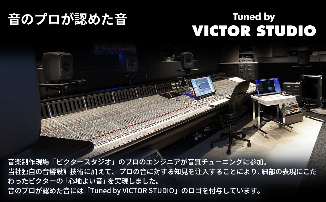 Victor 完全ワイヤレスイヤホンHA-FX550T-B（ブラック）