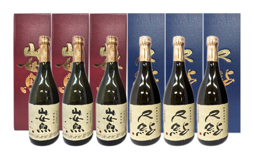 
山女魚・尺鮎 720ml 各3本セット
