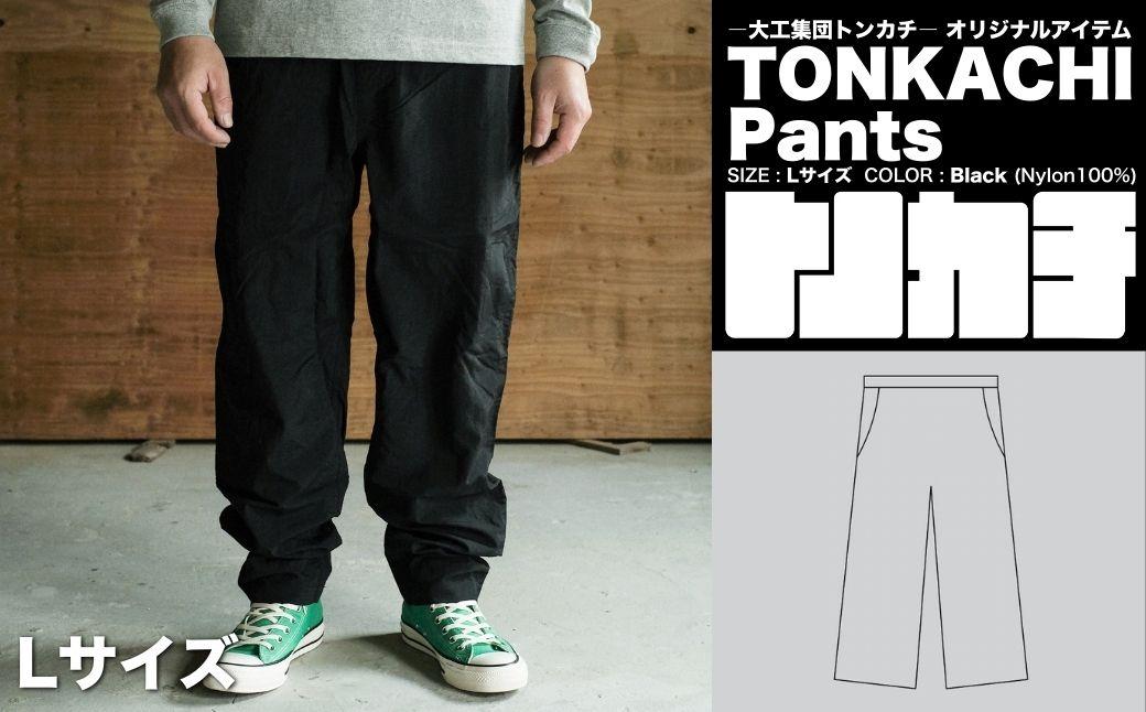 ＜大工集団「トンカチ」のオリジナルユニフォームシリーズ＞ TONKACHI Pants Lサイズ 050-a006-l