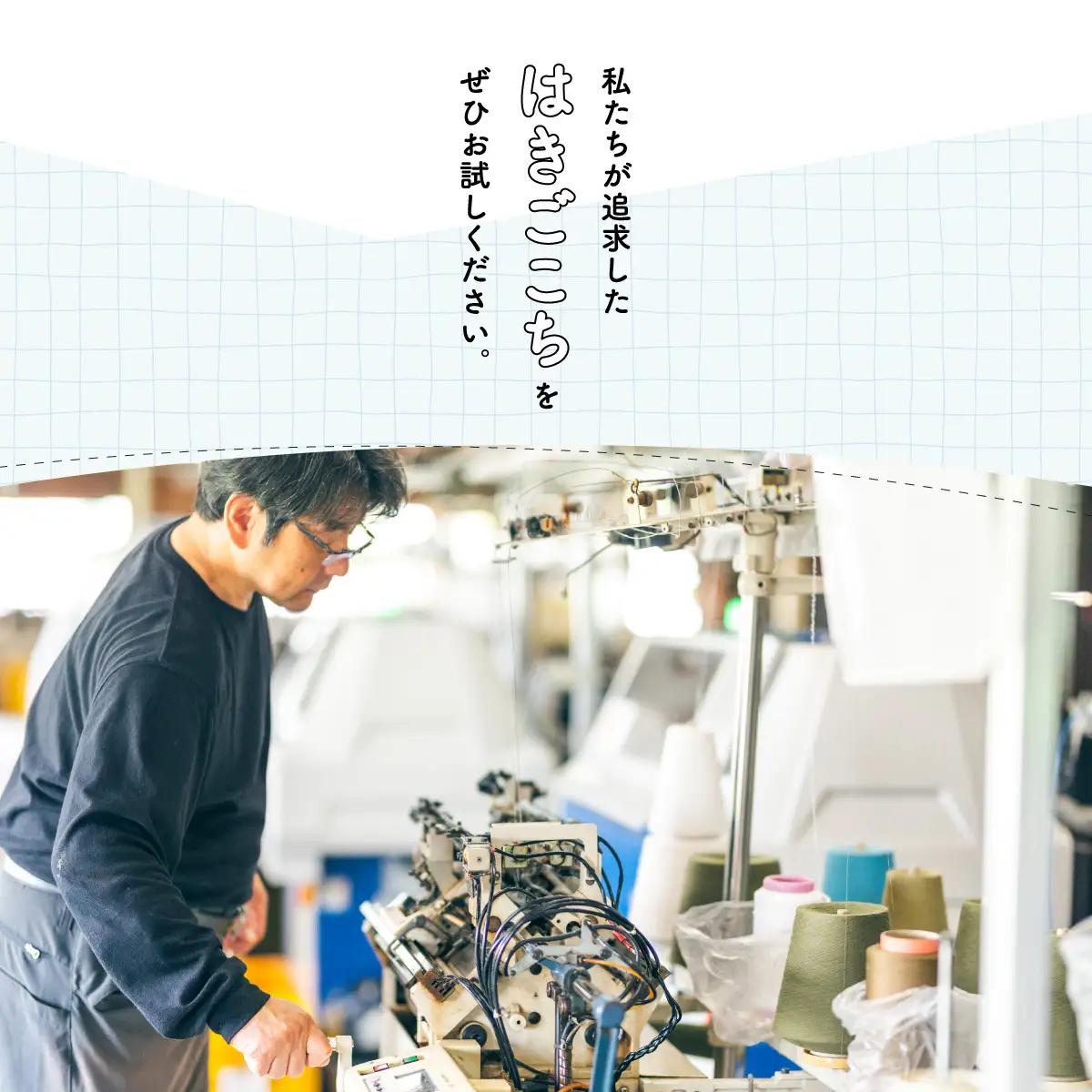 五本指肌シルクソックス3足セット 靴下（クルー丈/22～24cm/婦人サイズ/ブラック/すべり止めつき＜黒花＞）