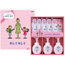 【ふるさと納税】キレイキレイギフトセット E ( 薬用泡ハンドソープ 250ml × 3 & 詰替用 200ml × 5 ） | 香川県 坂出市 キレイキレイ 泡 ギフト ハンドソープ 泡ハンドソープ 手洗いせっけん ハンドウォッシュ ホイップソープ セット 日用品 ギフトセット 石鹸 石けん