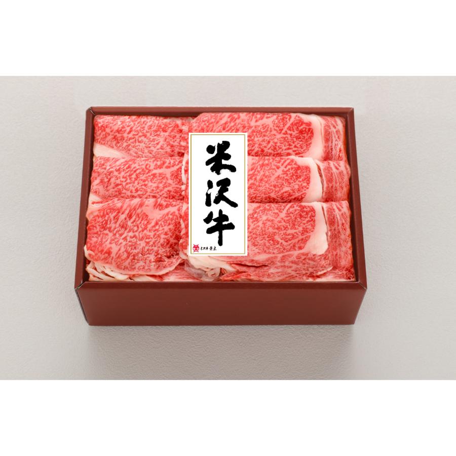 5等級の米沢牛リブロースすき焼用 400g