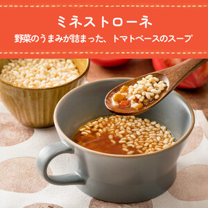 水不要の玄米セット【サクッとライス】18食/玄米＆野菜スープ /長期保存/非常食/防災備蓄/食物アレルギー対応