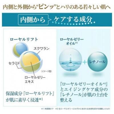 ふるさと納税 鏡野町 【毎月定期便】RJスペシャルリフト ジェルクリーム(32631)全12回 |  | 02