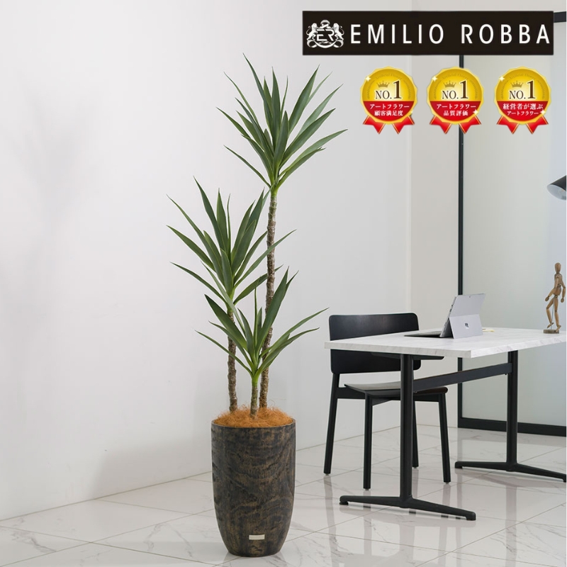 観葉植物 エミリオ・ロバ ユッカラン4L TUTTA15850 ユッカ 4L アーティフィシャルグリーン 大型造花 インテリア 水やり不要 本物そっくり 名張市 三重県 リビング ホテルライク 玄関 ドラセナ