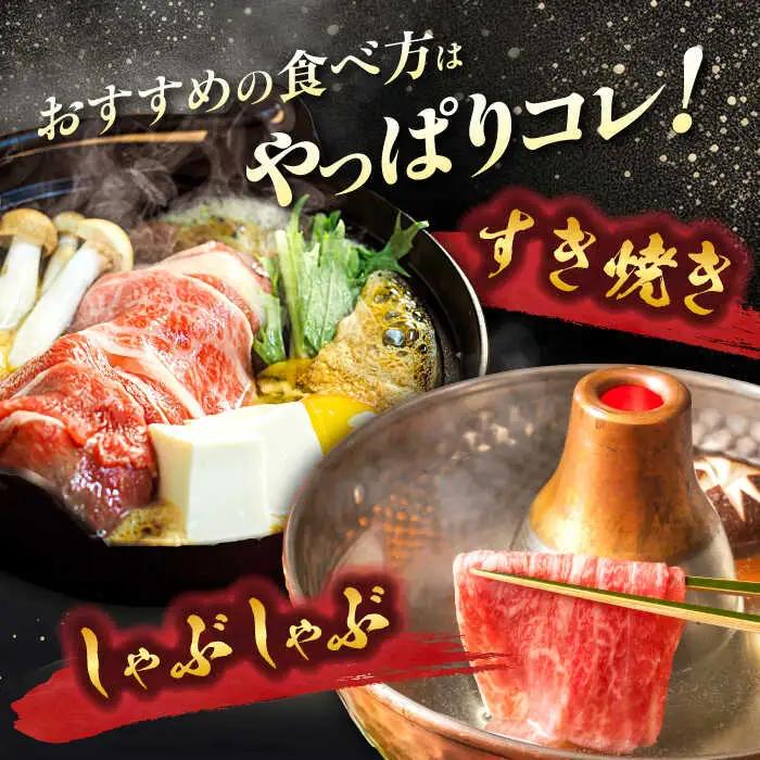飛騨牛 しゃぶしゃぶ・すき焼き用 計640g / 白川町農業開発[AWAH003]飛騨牛